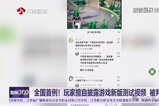 半岛最新官网截图2